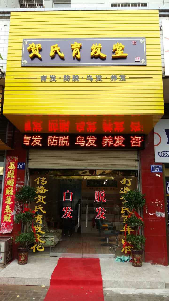 安徽桐城店